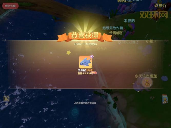 摩尔庄园捕鱼网去哪里买？这几个地方都能买到！