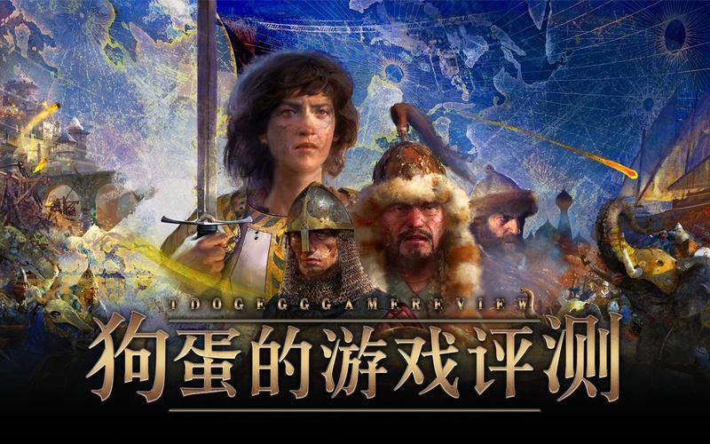 帝国时代作弊码大全，快速上手游戏必备！