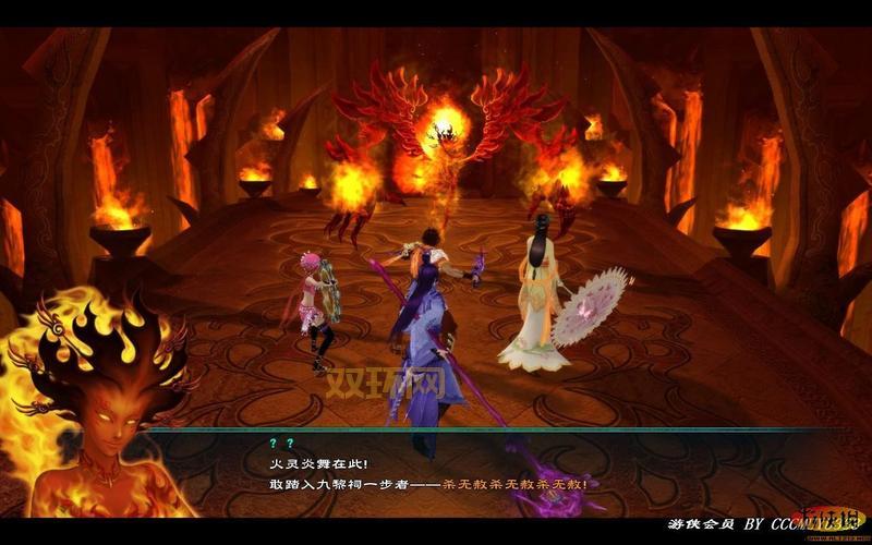 仙剑5九黎祠怎么进?教你轻松夜探拿神农鼎!