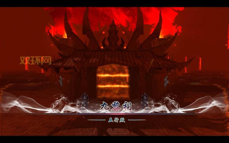 仙剑5九黎祠怎么进?教你轻松夜探拿神农鼎!