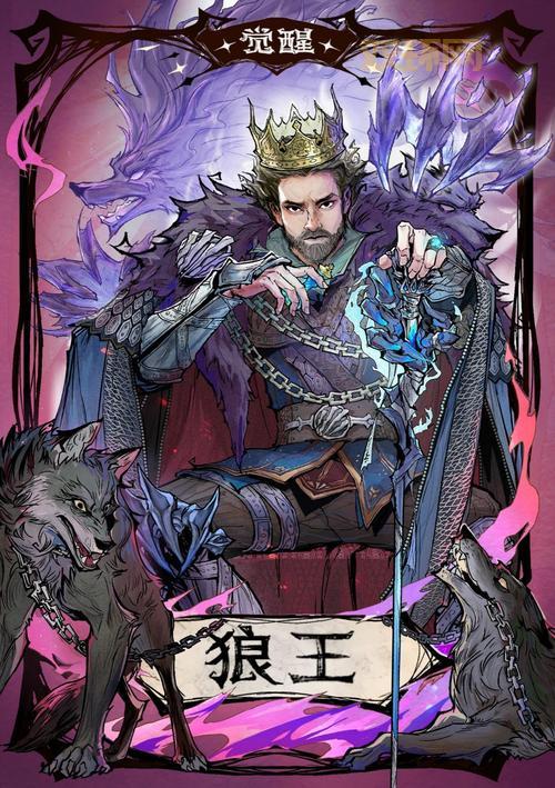 狼人皮肤推荐:让你在游戏中更具魅力!