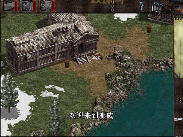 盟军敢死队1过关密码大全,所有关卡密码都在这!