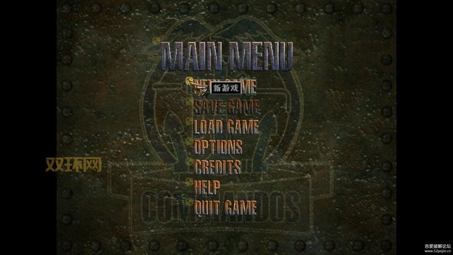 盟军敢死队1过关密码大全,所有关卡密码都在这!