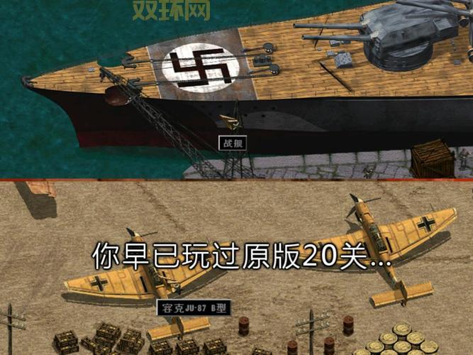 盟军敢死队1过关密码大全,所有关卡密码都在这!