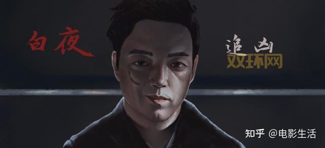 淘宝搜索白夜追凶，你会收到惊喜电话！