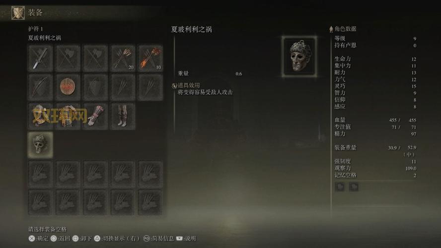 斩魂职业选择困难症？新手必看职业推荐！