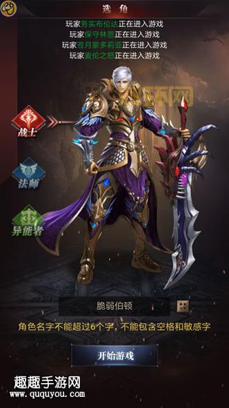 斩魂职业选择困难症？新手必看职业推荐！