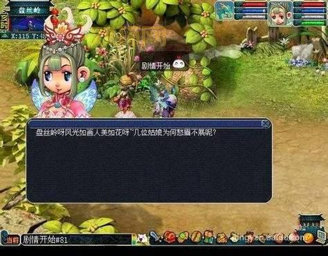 梦幻西游盘丝岭剧情攻略奖励有哪些？一篇带你全了解！