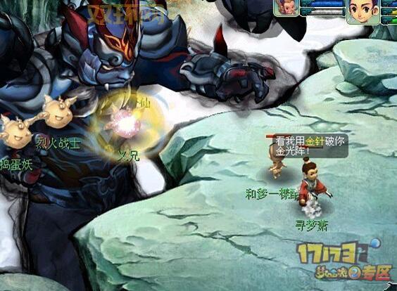 梦幻西游盘丝岭剧情攻略奖励有哪些？一篇带你全了解！