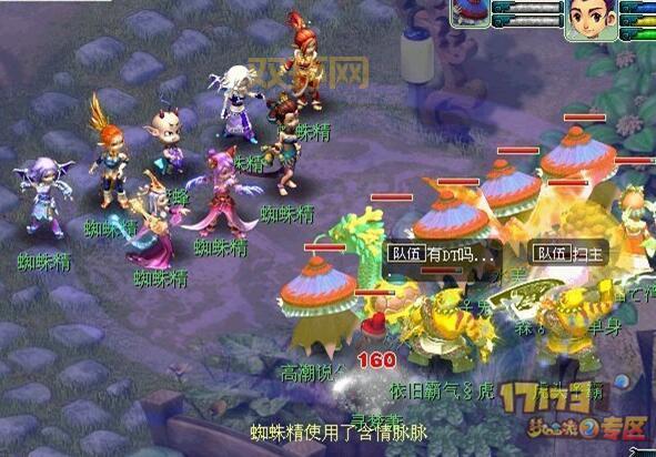 梦幻西游盘丝岭剧情攻略奖励有哪些？一篇带你全了解！