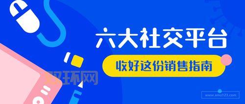 海角社区hj9db8:探索新时代社交平台的无限可能