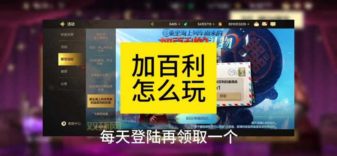 地下城公会资金怎么增加？这几个方法轻松搞定！