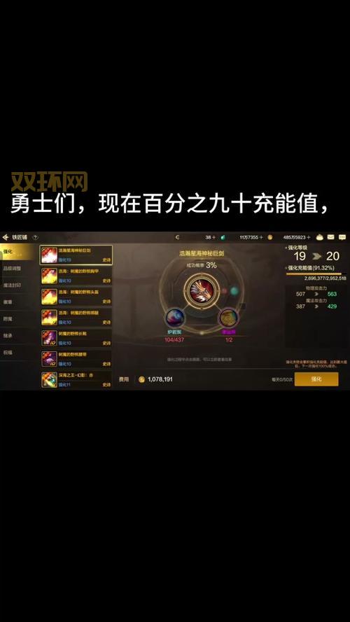 地下城公会资金怎么增加？这几个方法轻松搞定！