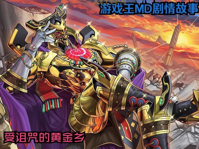 gba游戏王gx决战王者,2004年经典日本游戏剧情介绍