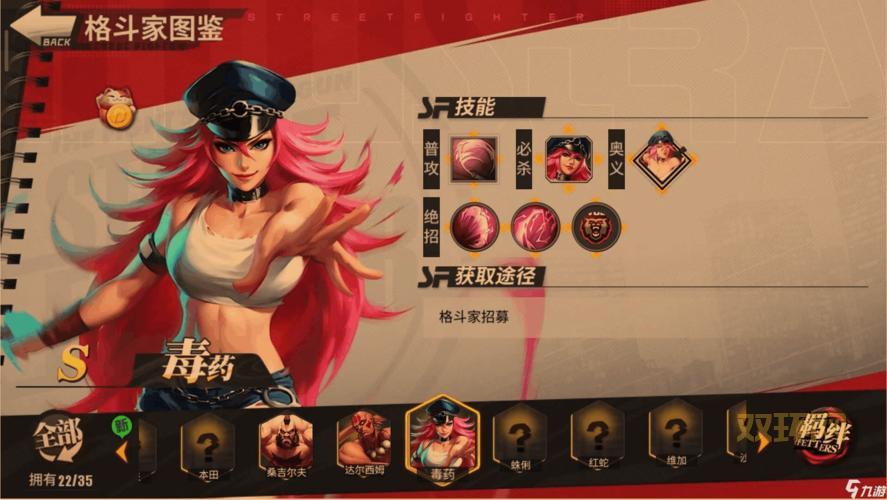 终极格斗冠军赛手游怎么玩？新手入门必看攻略！