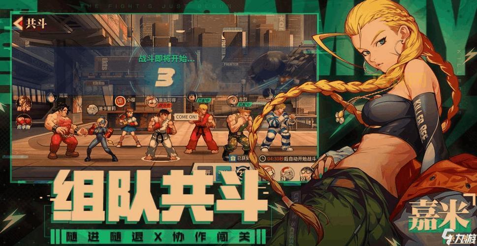 终极格斗冠军赛手游怎么玩?新手入门必看攻略!