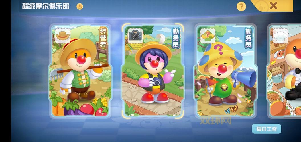 摩尔庄园记者拍照任务怎么拍？简单几步就搞定！