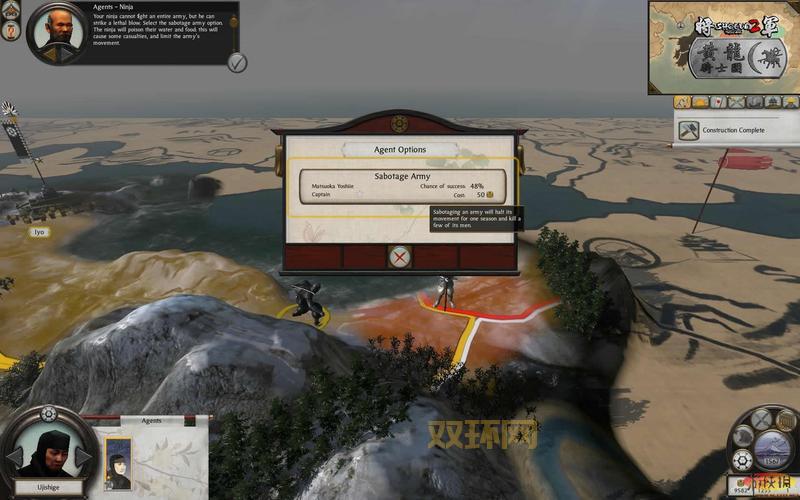 帝国全面战争俄罗斯科技树怎么点？这样发展最快！