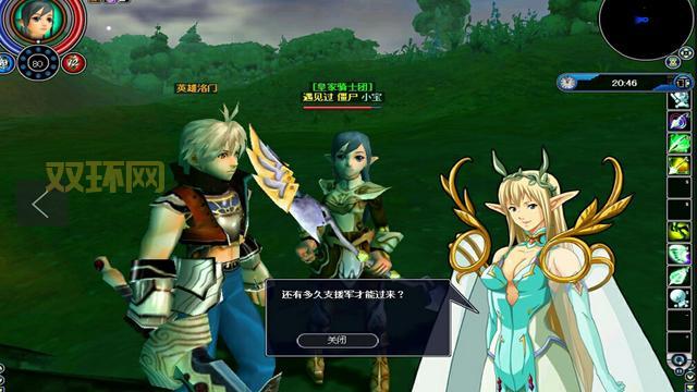 光之国度官方网站 - 最新资讯与游戏下载