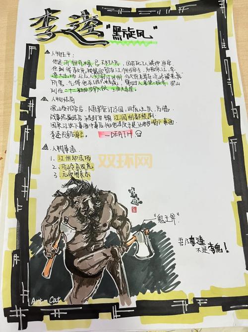 英雄杀朱雀之章人物怎么玩?大神教你快速上手!