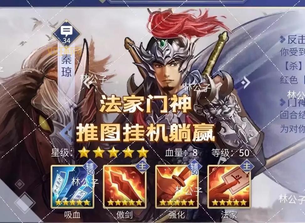 英雄杀朱雀之章人物怎么玩?大神教你快速上手!