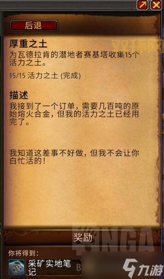 WOW采矿路线推荐：快速提升采矿技能的全方位指南