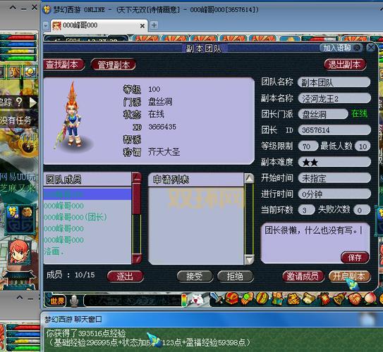 泾河龙王2副本五开怎么配置?平民玩家五开阵容推荐