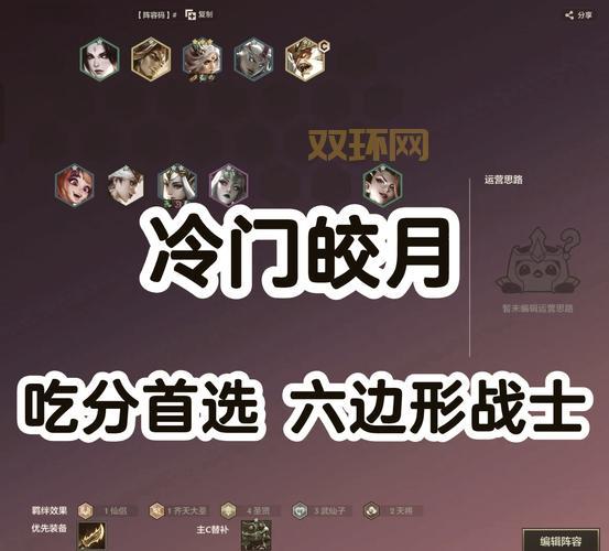 泾河龙王2副本五开怎么配置？平民玩家五开阵容推荐