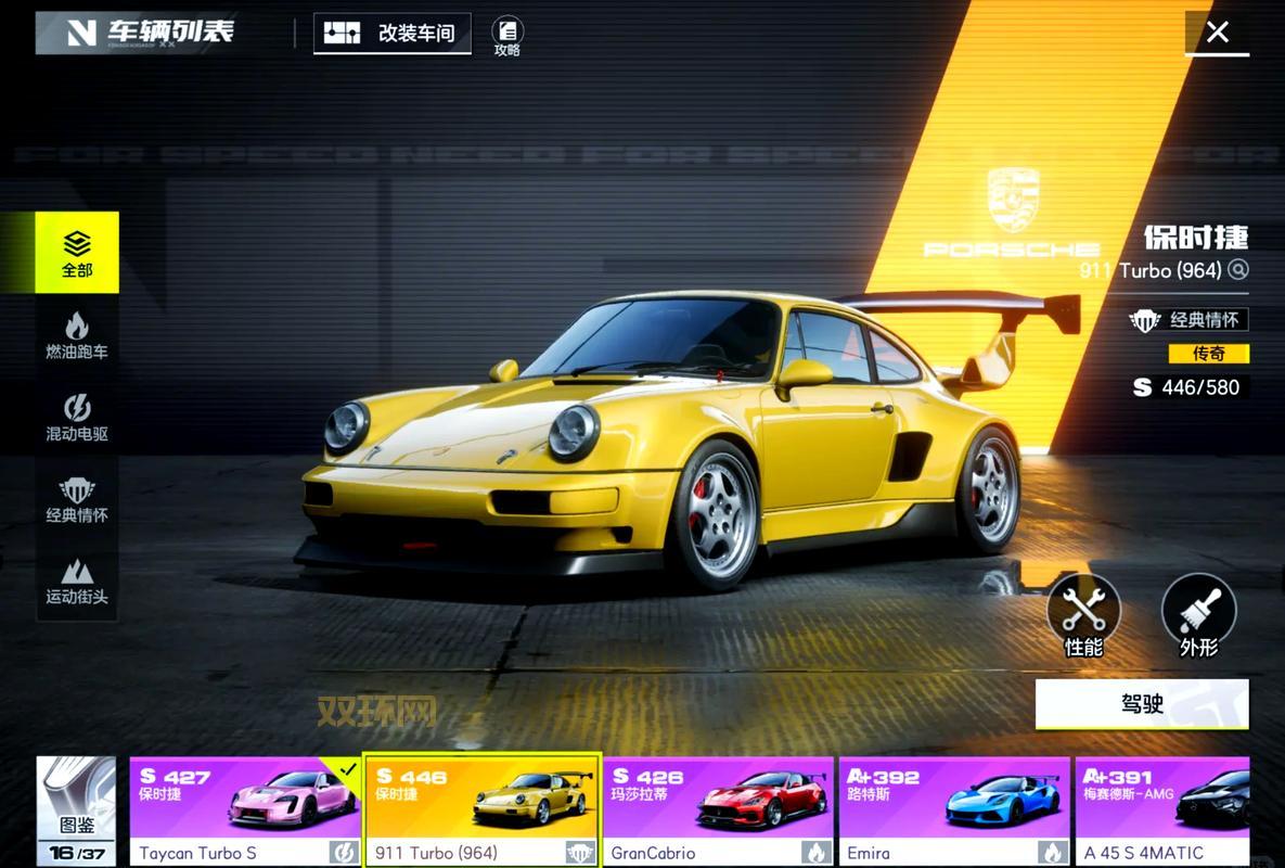 极品飞车13dlc有哪些新内容?老玩家带你抢先看!