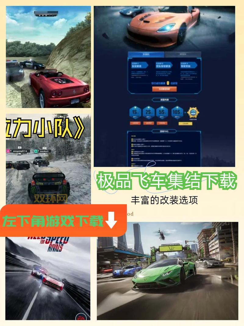 极品飞车13dlc有哪些新内容?老玩家带你抢先看!