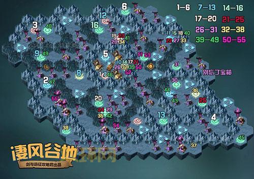 剑与远征星界迷阵怎么过?老玩家教你通关技巧!