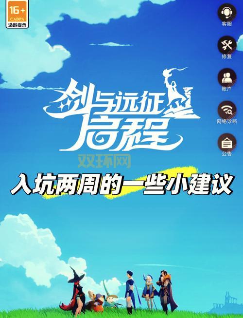 剑与远征星界迷阵怎么过?老玩家教你通关技巧!