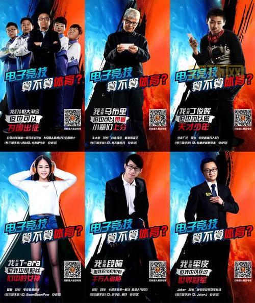 电子竞技世界:段暄揭晓电子竞技世界复播新计划