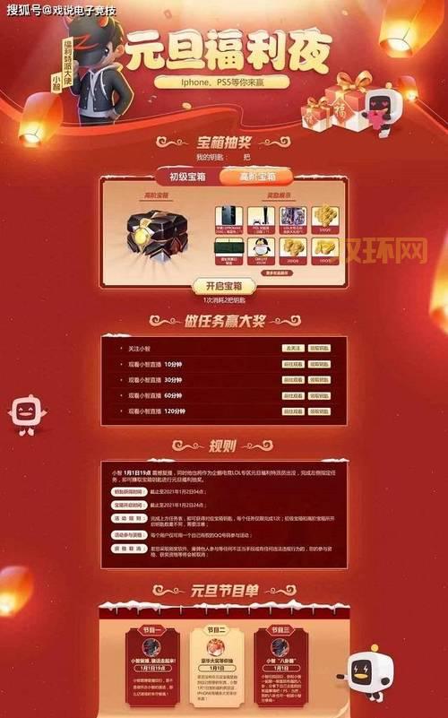 电子竞技世界:段暄揭晓电子竞技世界复播新计划