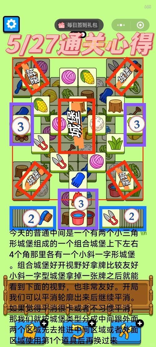 羊那个羊游戏攻略:亲身体验与通关秘籍大揭秘