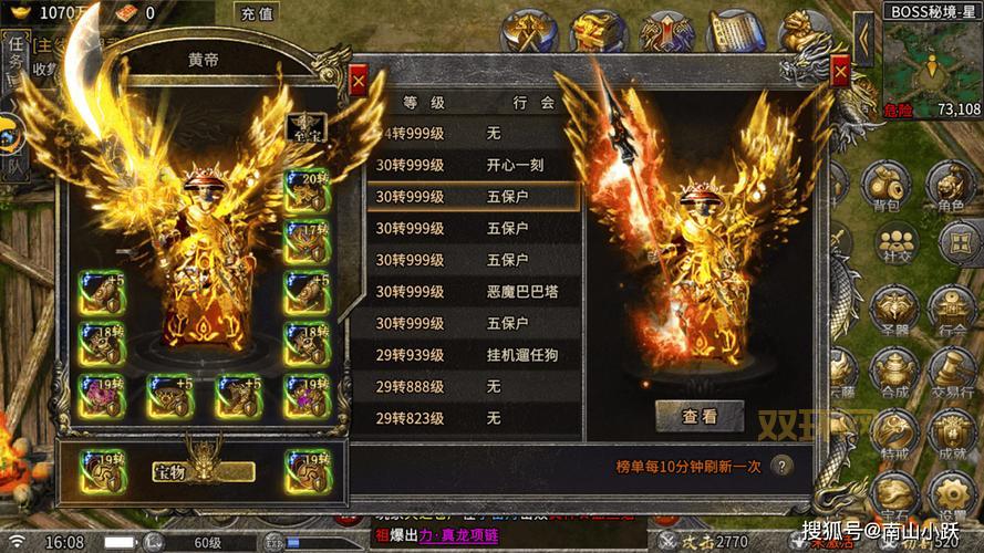 架传奇新手指南：轻松构建个性化直播装备