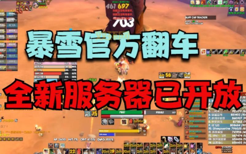 畅玩魔兽世界商城，超值礼包与游戏服务推荐