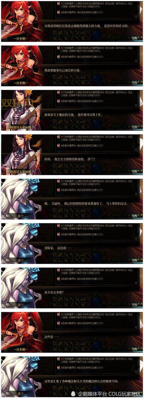 DNF缔造者二觉技能优化解读,持续时间与CD调整