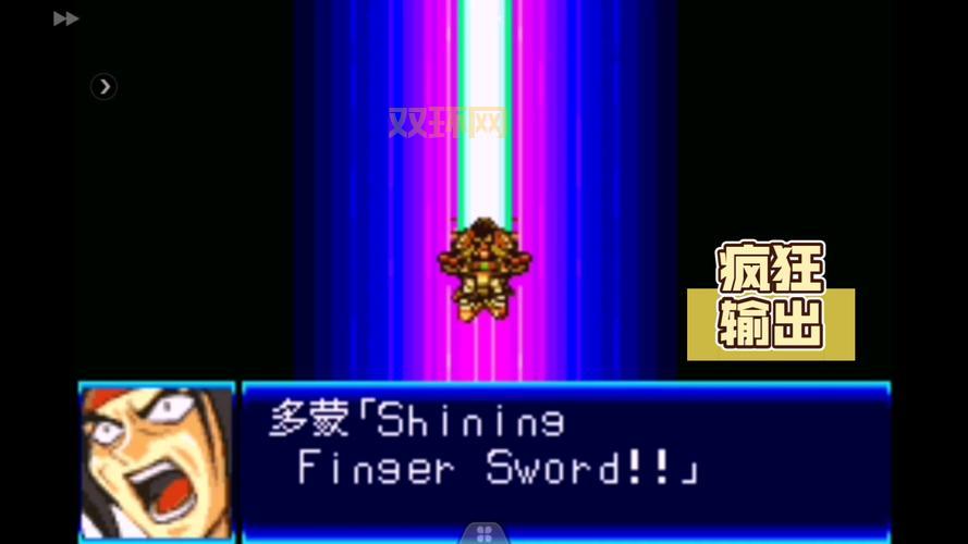 GBA超级机器人大战D金手指使用教程:如何解锁无限资源