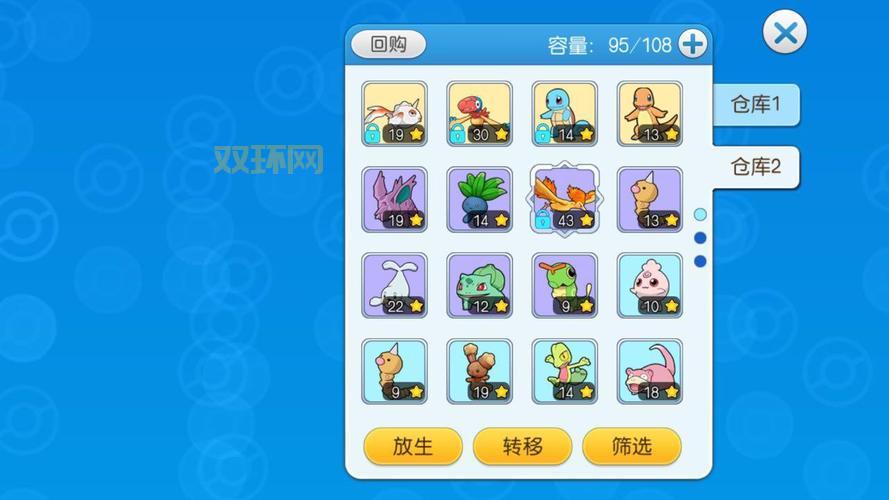 口袋妖怪vs手游官网下载，正版游戏安装教程！