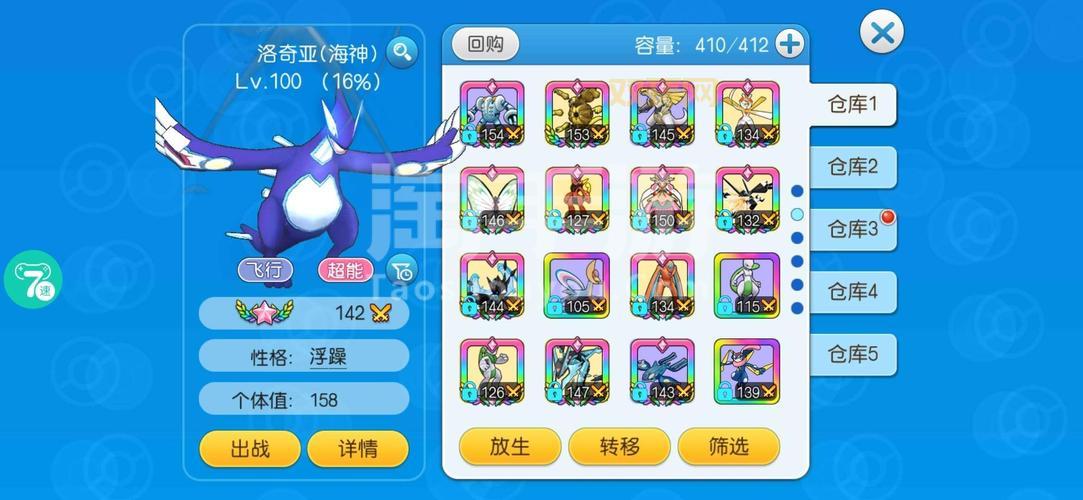 口袋妖怪vs手游官网下载，正版游戏安装教程！