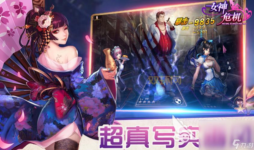 有没有只有女性角色的手游推荐?这几款游戏你绝对喜欢