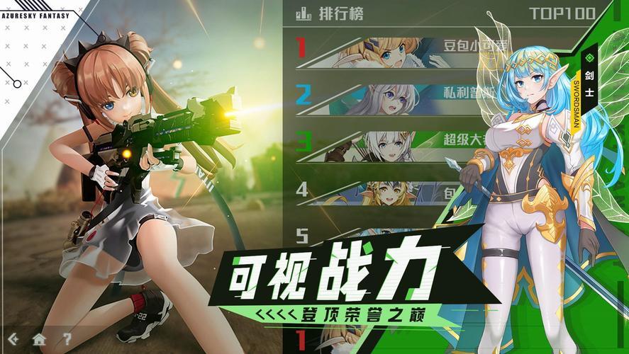 有没有只有女性角色的手游推荐?这几款游戏你绝对喜欢