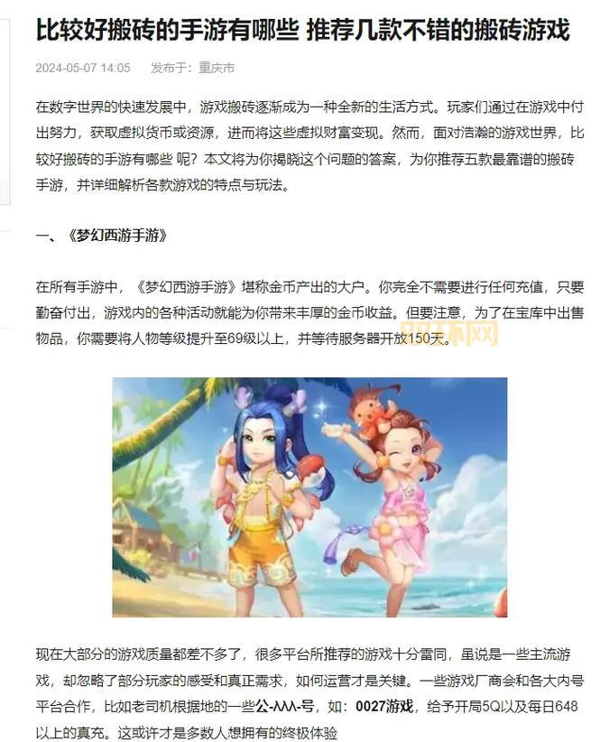 有没有只有女性角色的手游推荐?这几款游戏你绝对喜欢