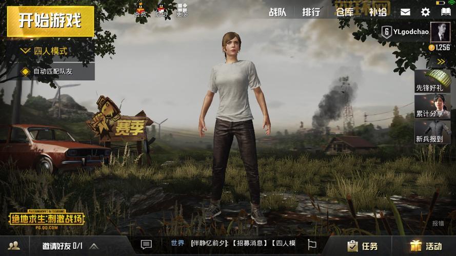 绝地求生端游手机版下载教程，手把手教你安装！