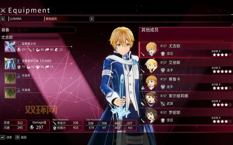 刀剑神域无限瞬间攻略分享，这些技巧你必须知道！