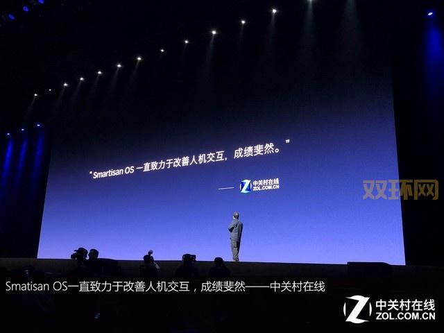 坚果Pro发布会全程回顾:新机设计与亮点揭秘