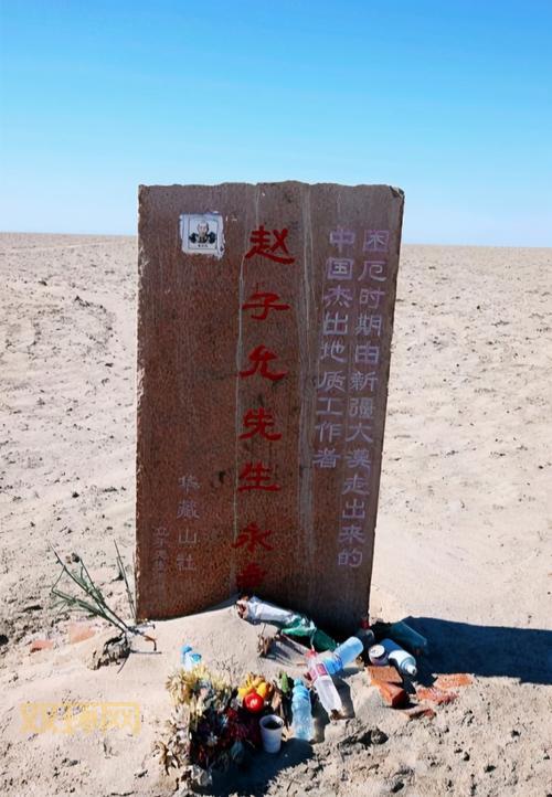 失踪的斥候:消失在黑暗中的先行者