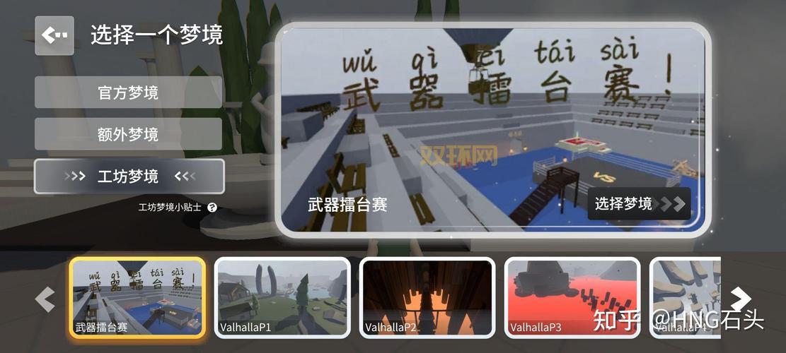 人类跌落梦境正版下载安全吗？官方渠道下载有保障！