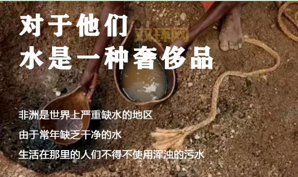 水资源资料介绍：全球淡水短缺与解决方案